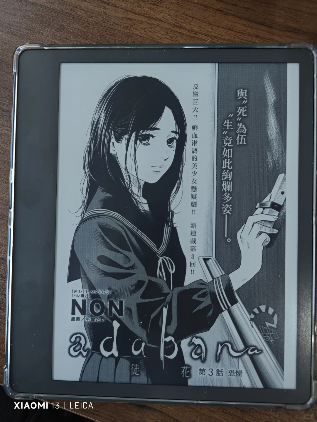 kindle漫画攻略贴