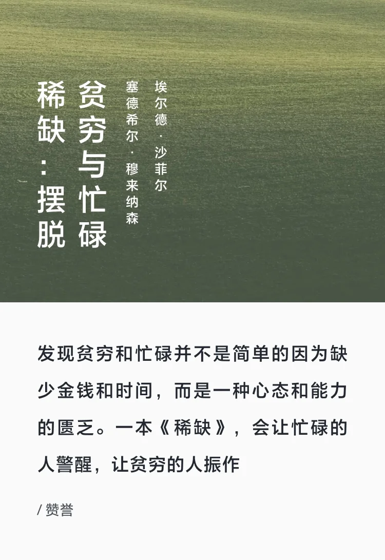 这个7月，终于让我读上好书了！！！