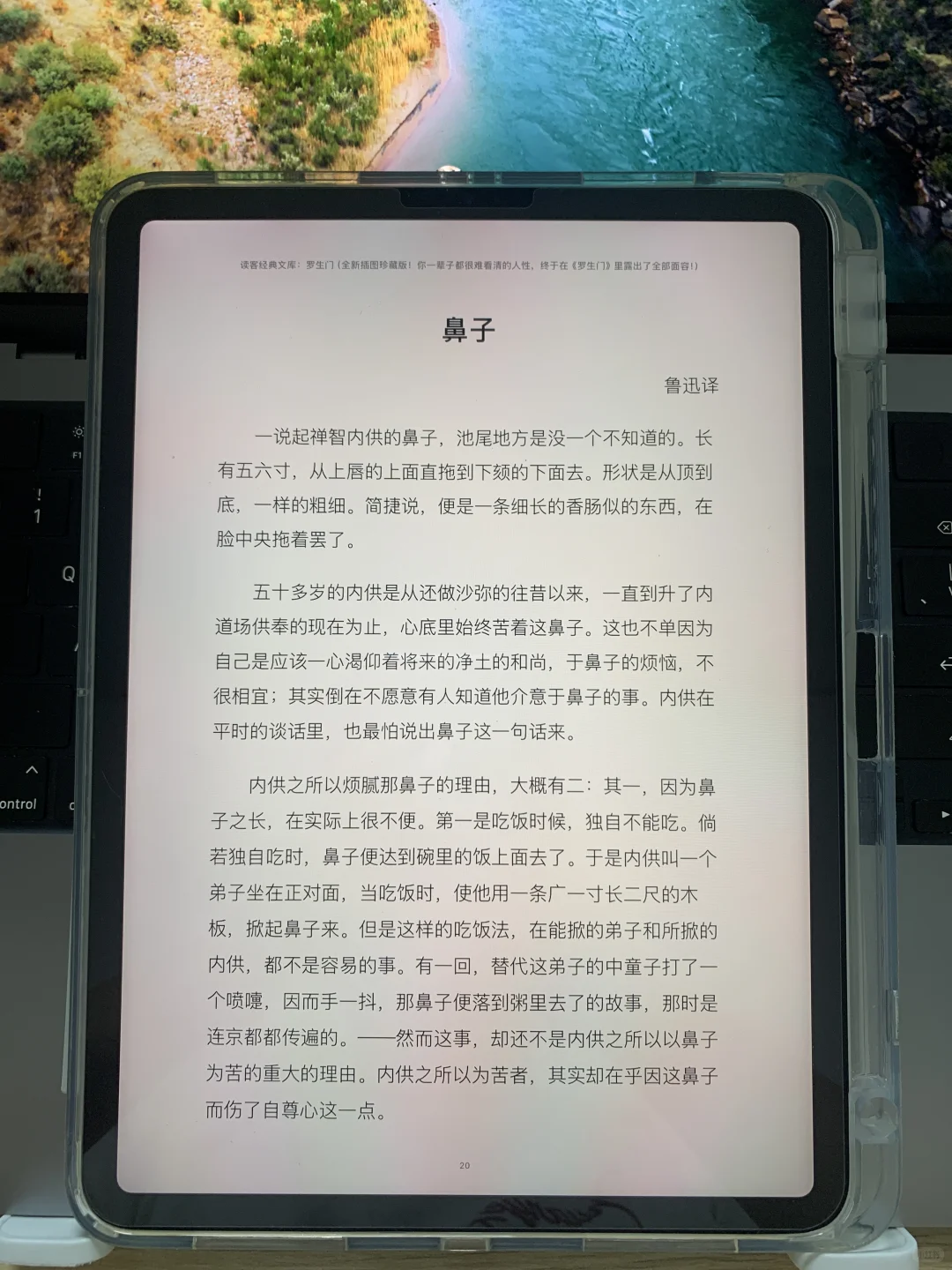📚感谢🙏🙏🙏小红书实现电子书自由