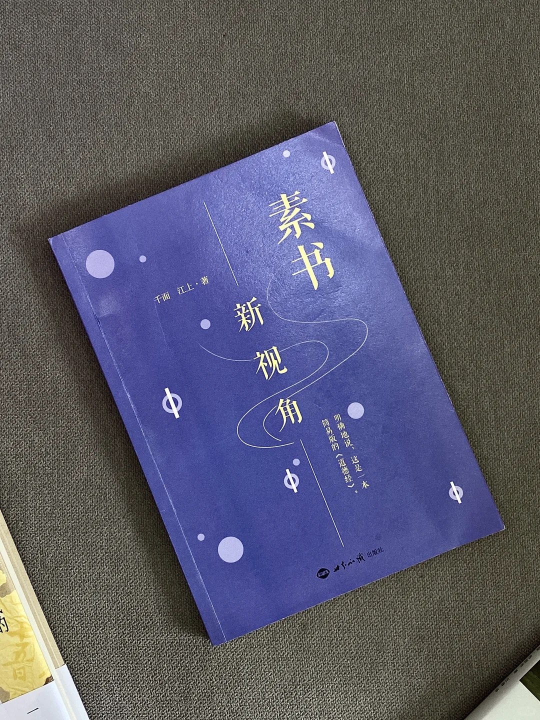 7月新书分享2