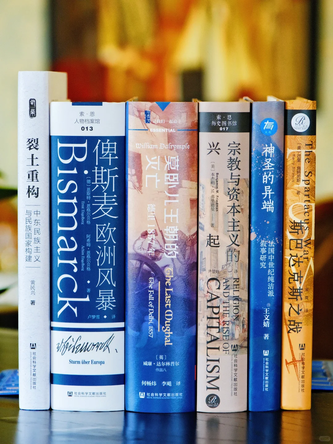 实拍 | 历史、哲学、传记…社科文献近期新书