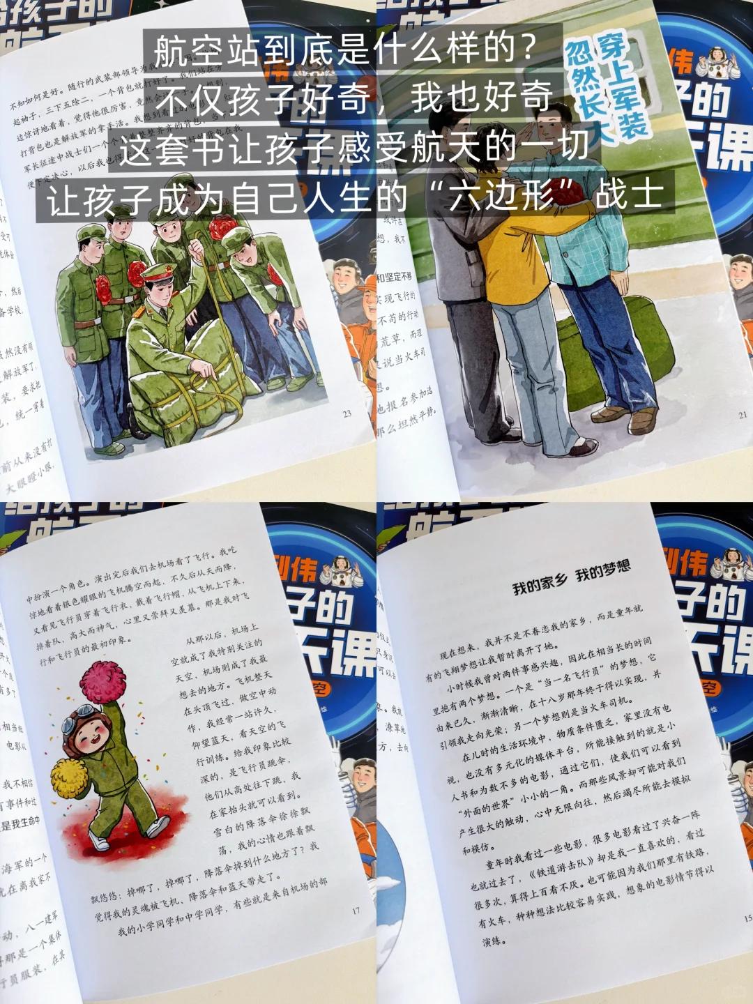 小学生暑假阅读书单来啦，码住！