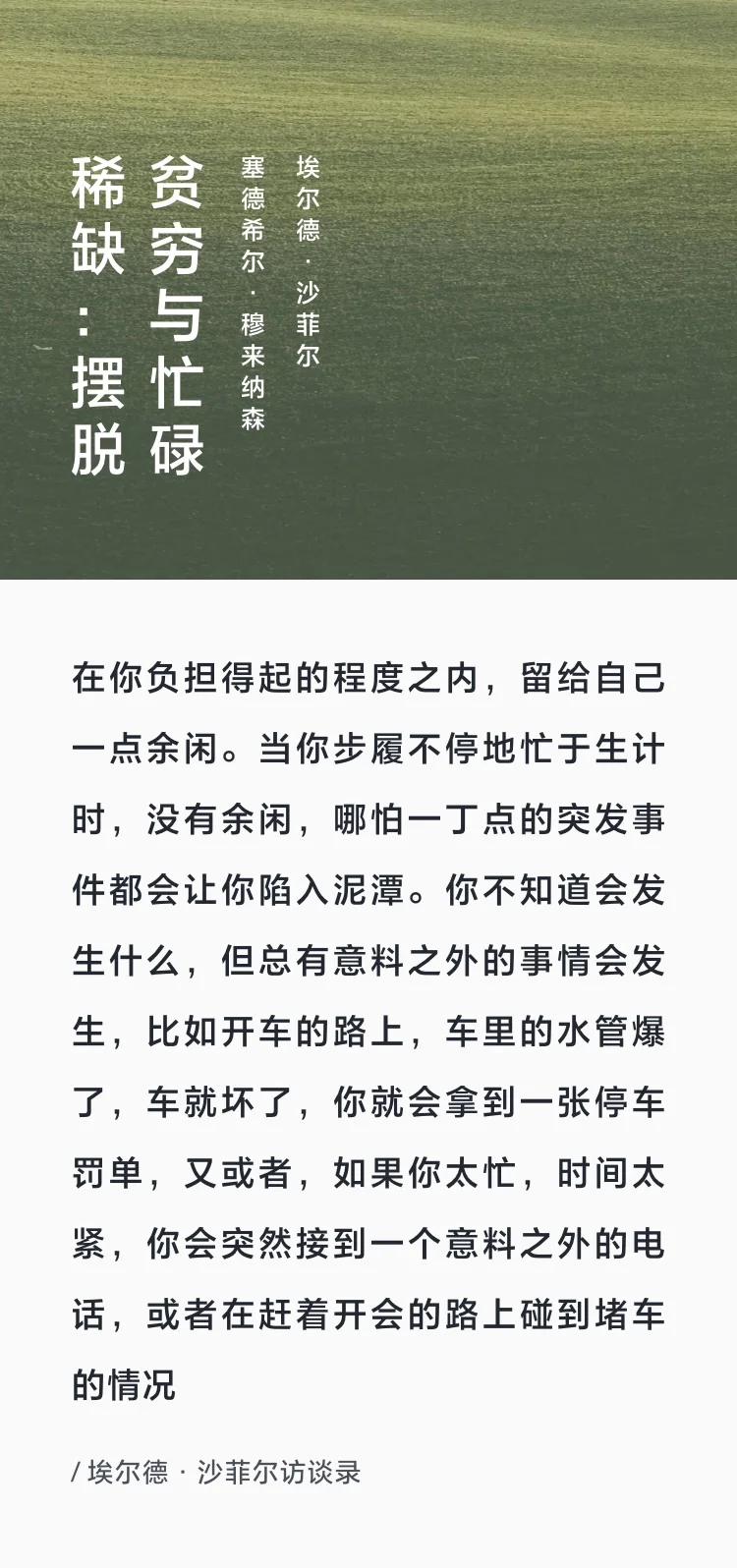 这个7月，终于让我读上好书了！！！