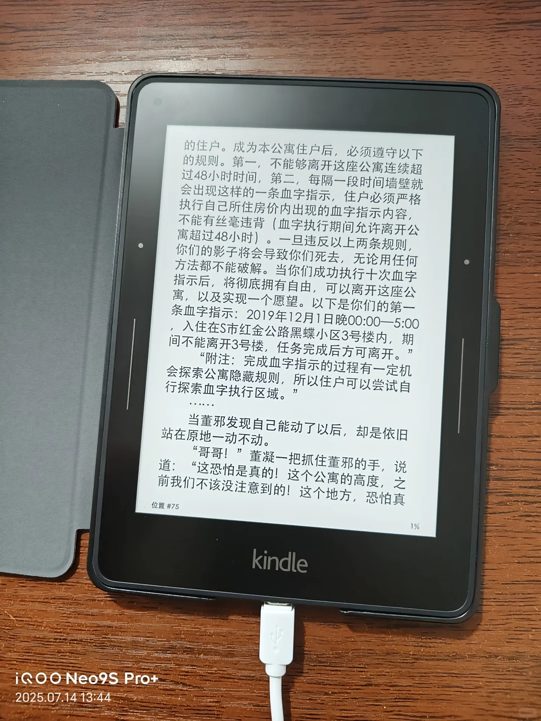 KV真不愧是机皇！！！