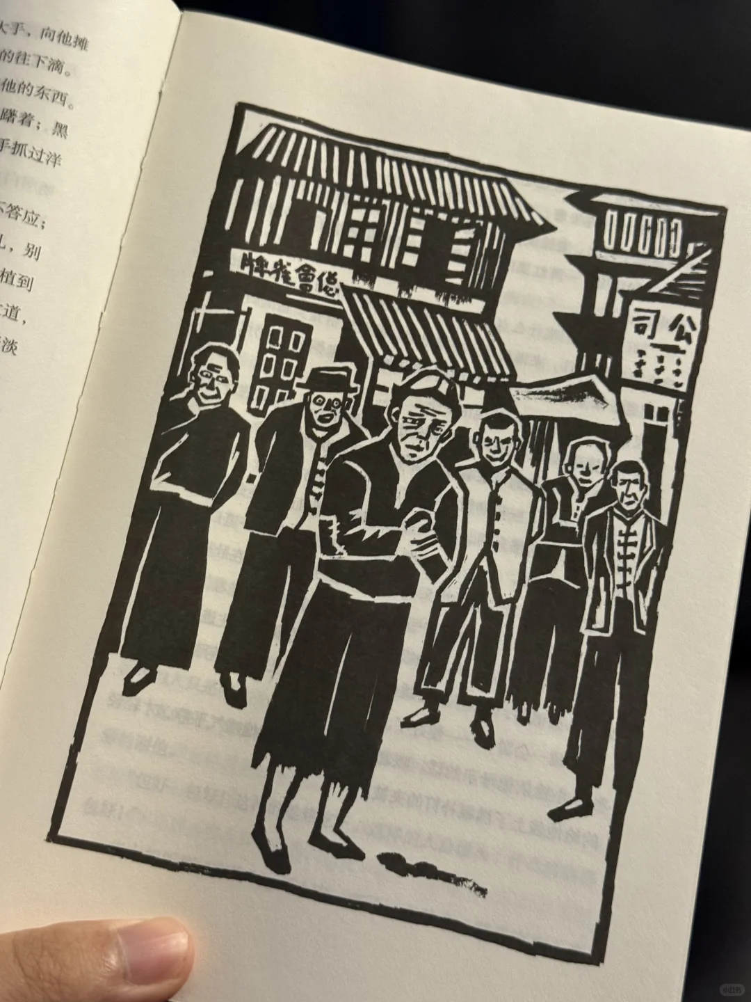 我们一生中，注定要一次又一次地重读鲁迅✍️