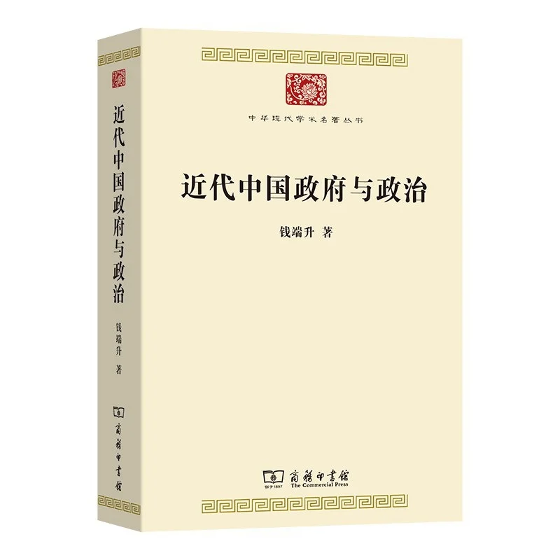 2025年法学新书推荐(3）🎉🎉