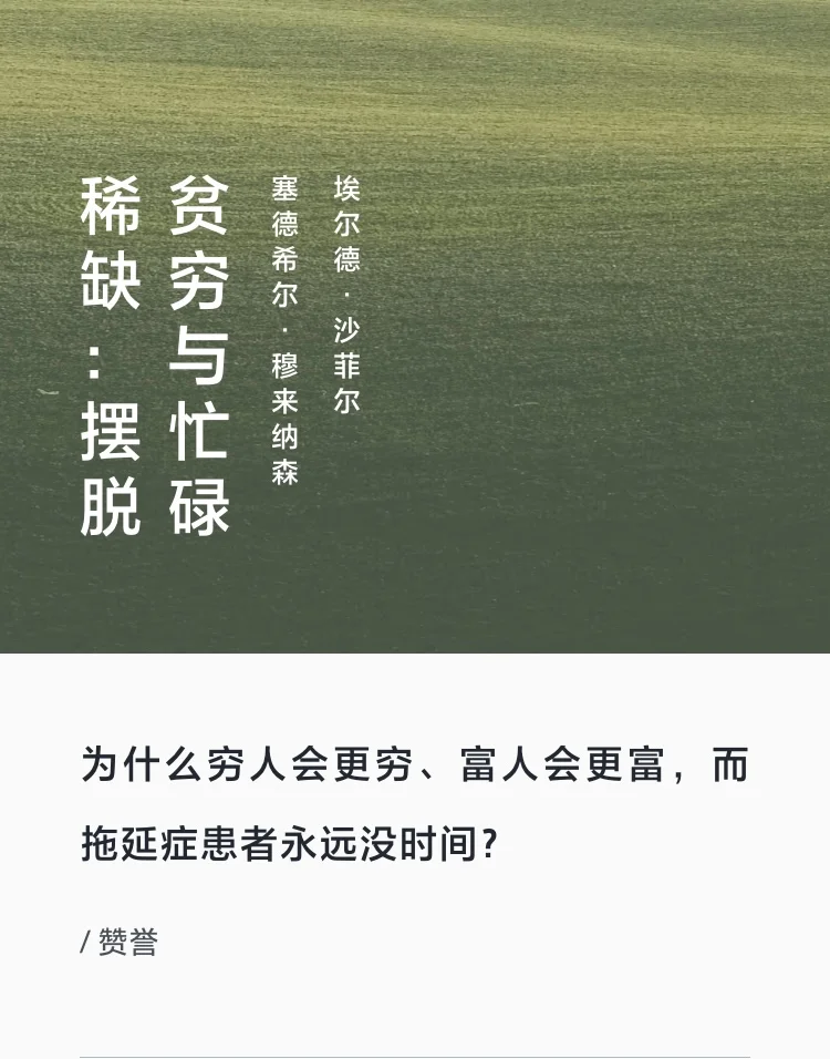 这个7月，终于让我读上好书了！！！