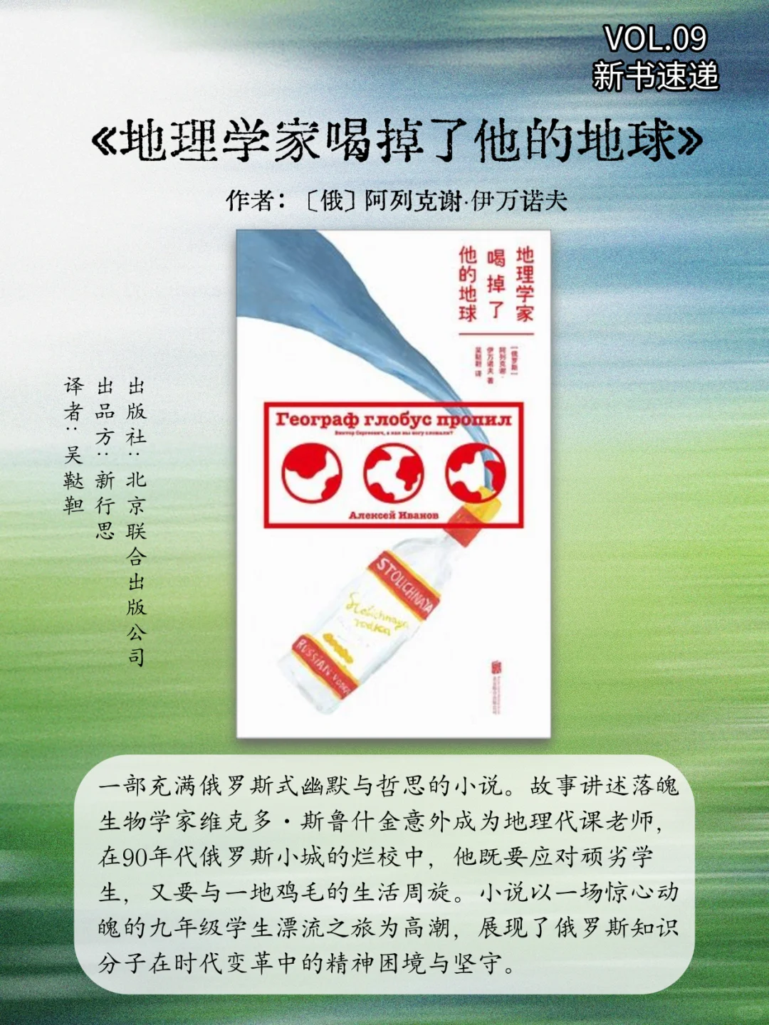 2025豆瓣新书速递 | 7月第3周📚（赠书）
