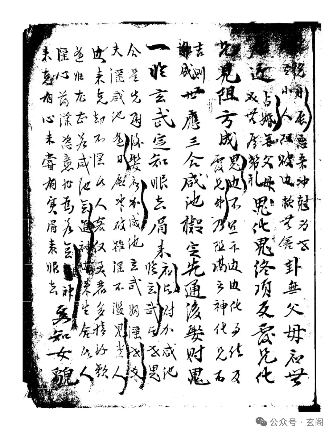 惊！断易里藏着一本绝版古书！