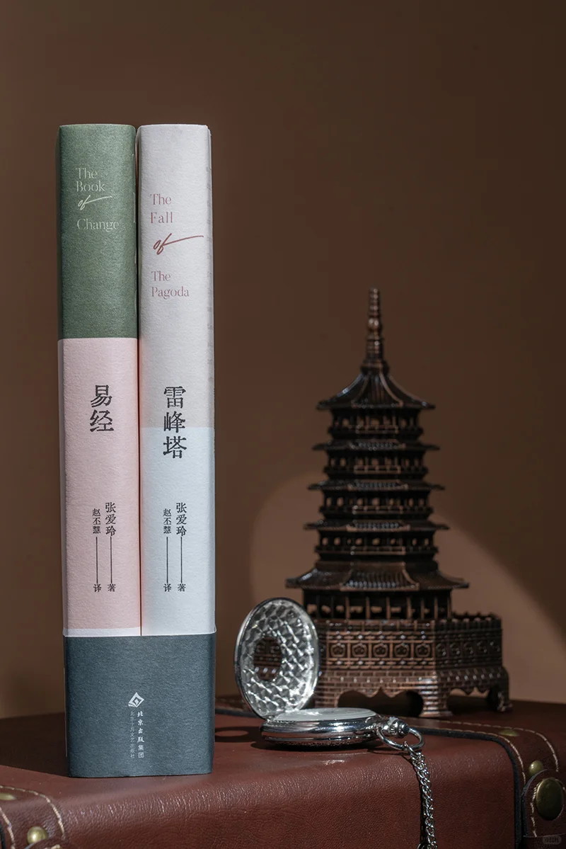 90%张迷没读过的张爱玲，终于新版出来！
