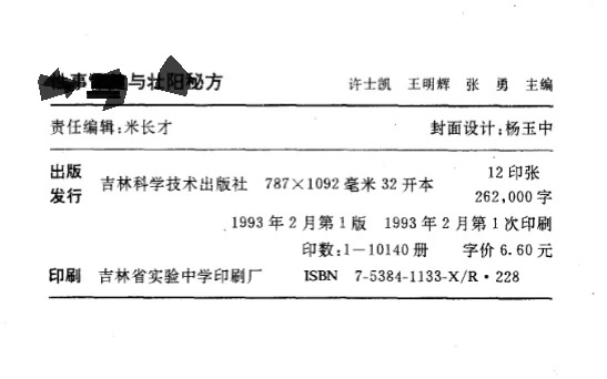 有pdf电子书，就当看小说，会有用的
