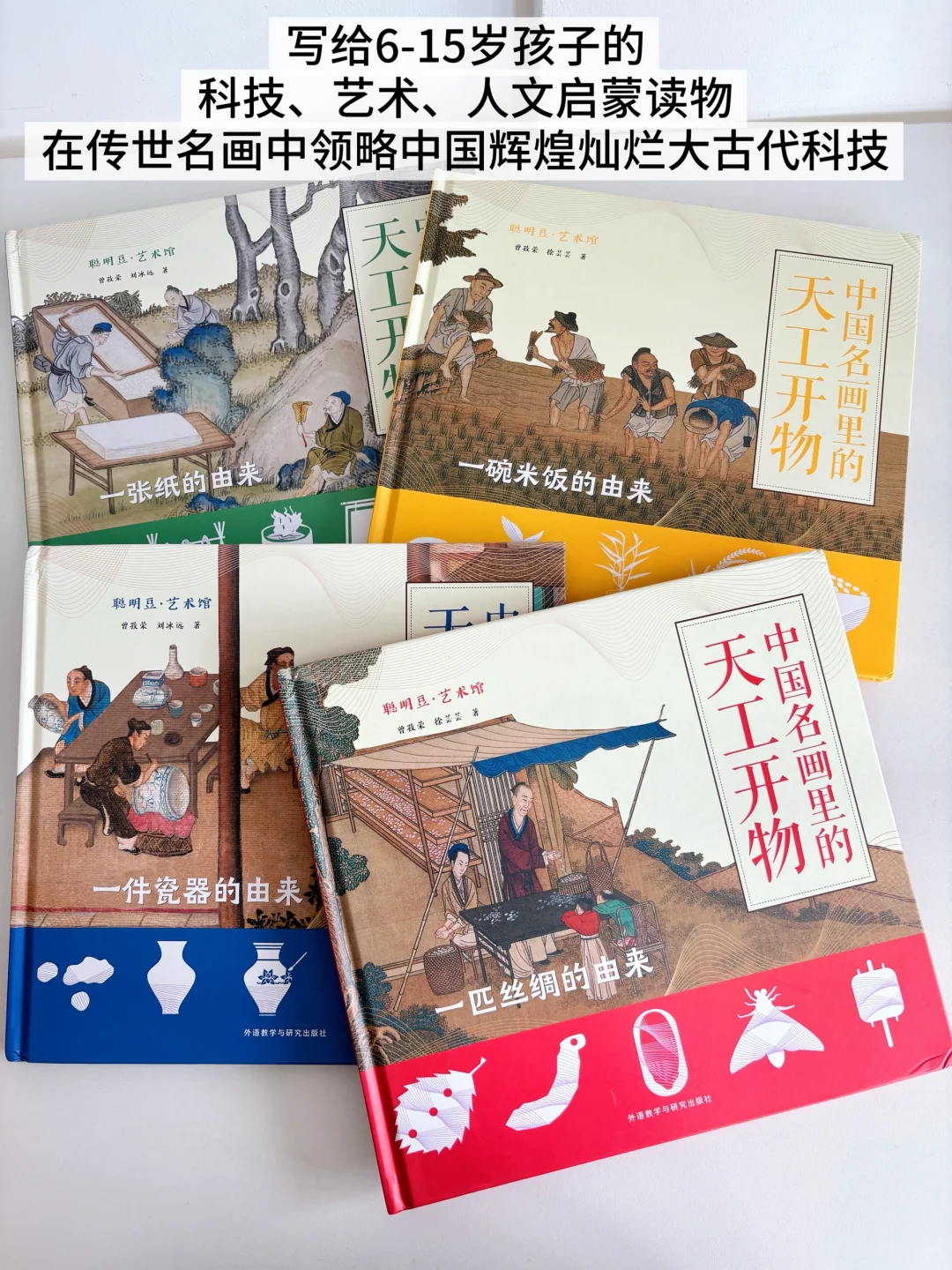 小学生暑假阅读书单来啦，码住！