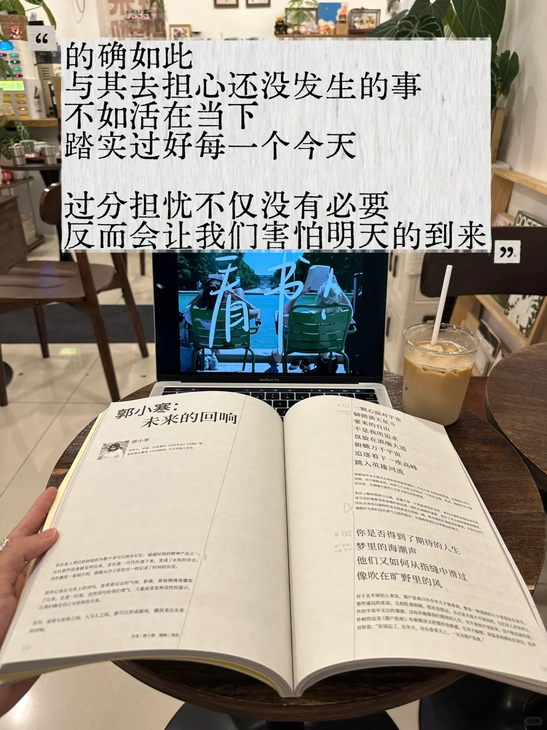 独处、思考、阅读｜趁还没死，使劲折腾