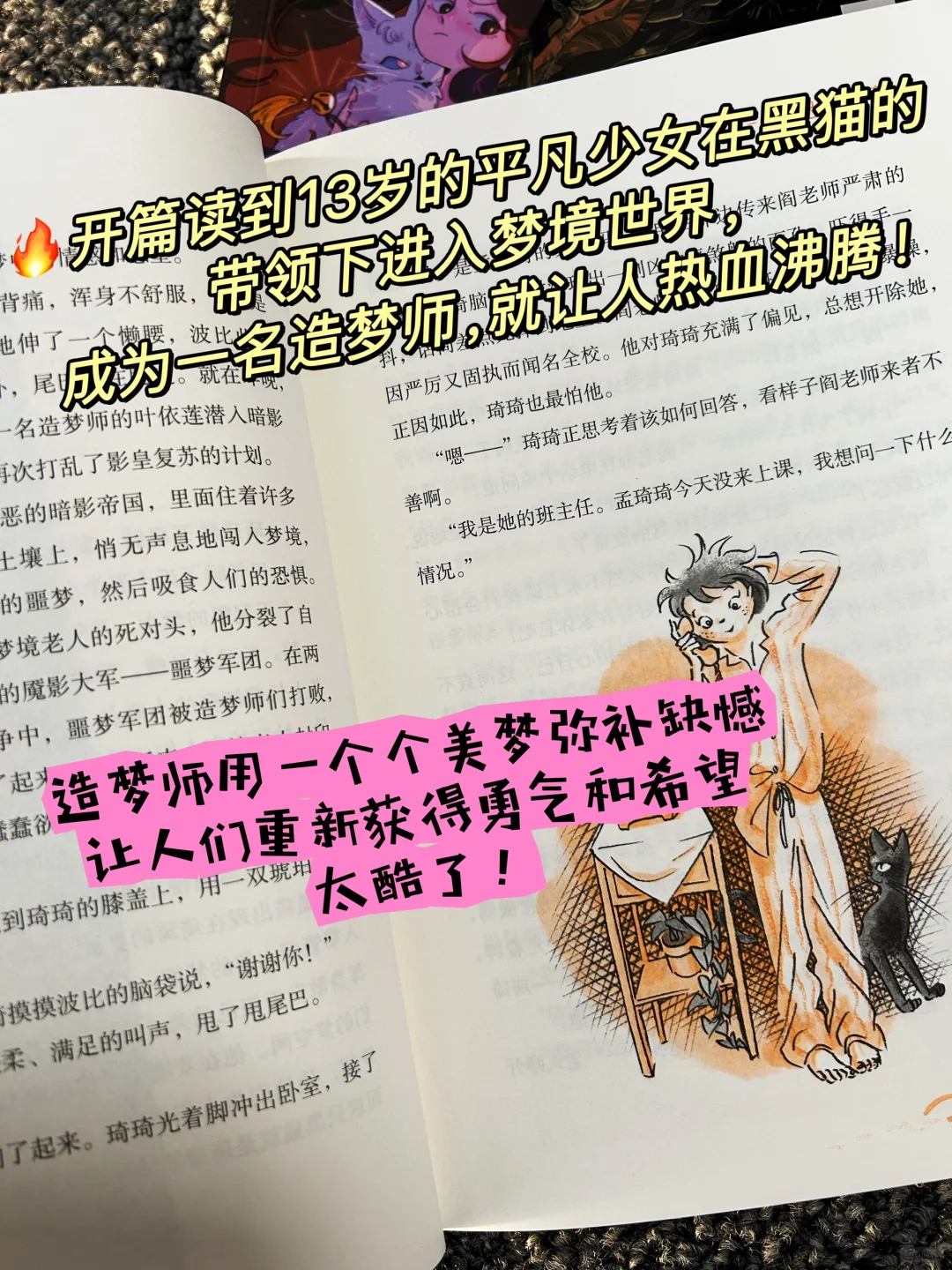 我宣布，这是今年最有力量的儿童文学！