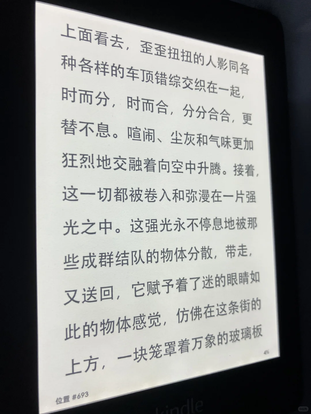 ➗32G漫画版KPW4电子书