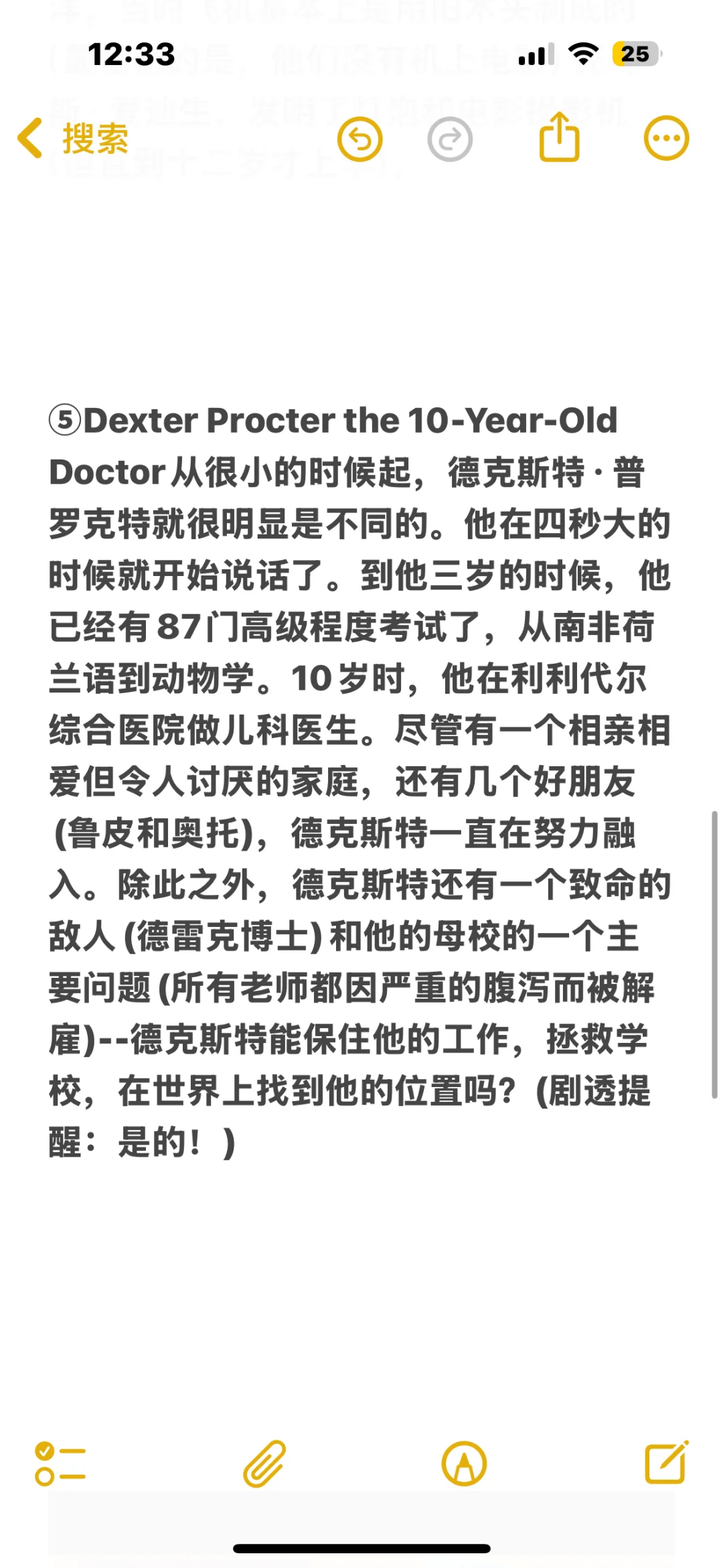 Kay’s Anatomy 5本儿童趣味科普5元