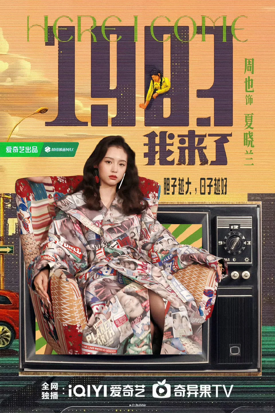 年代文大女主