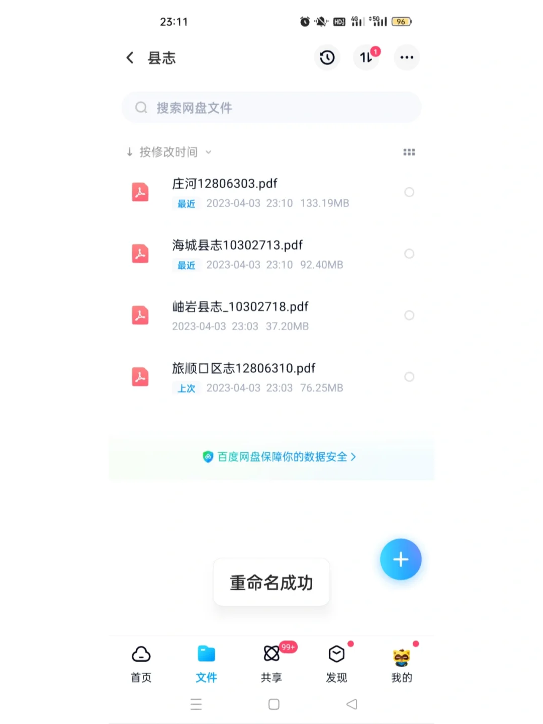 电子图书pdf，资料太多卖卖书