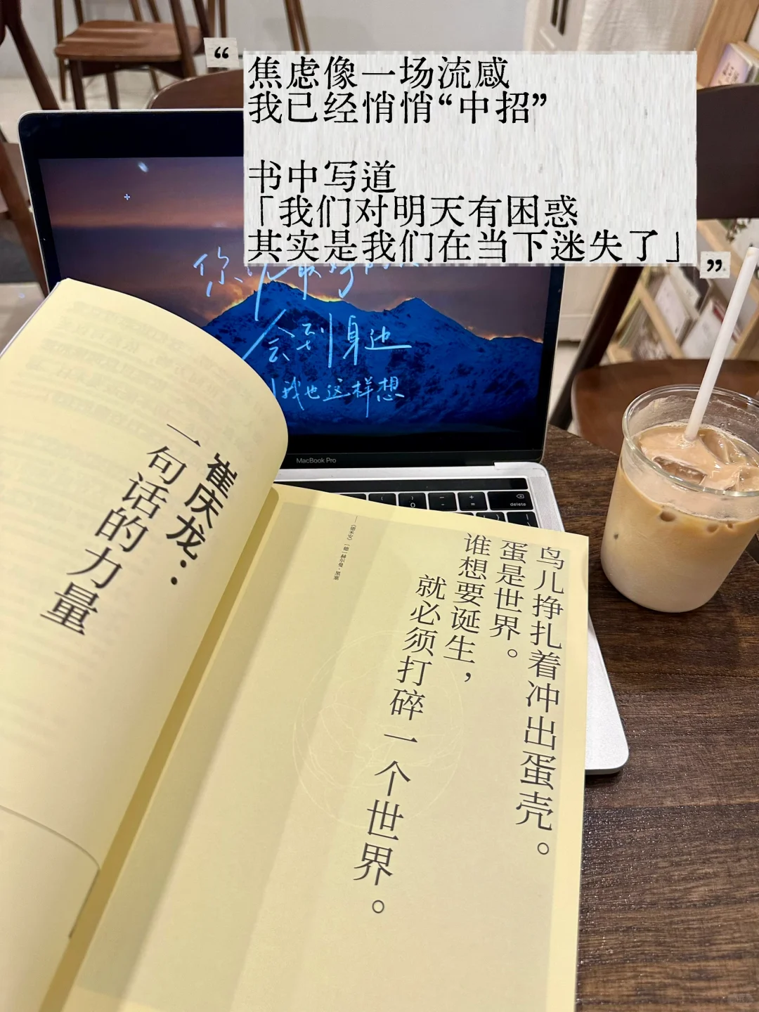 独处、思考、阅读｜趁还没死，使劲折腾