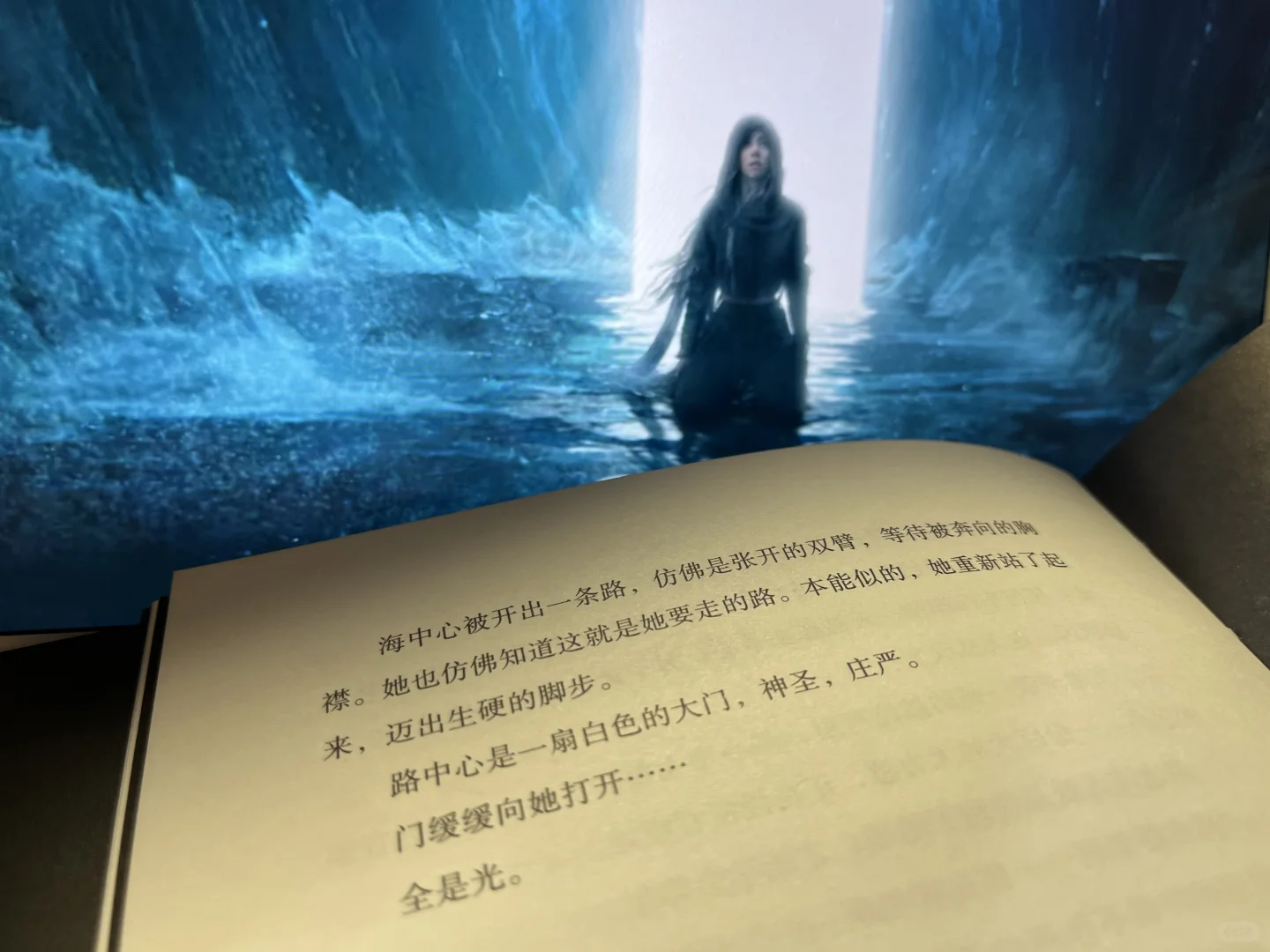 挑战全网最先读完《启示路》书评来了！！！