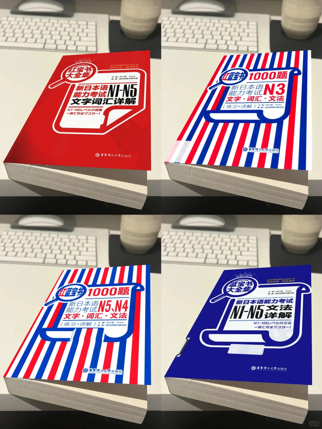 居然被我找到了全套红蓝宝书的PDF😭！！