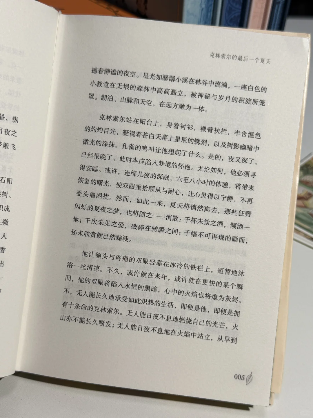 😮又有一本新书加入19元队伍｜特装普及计划