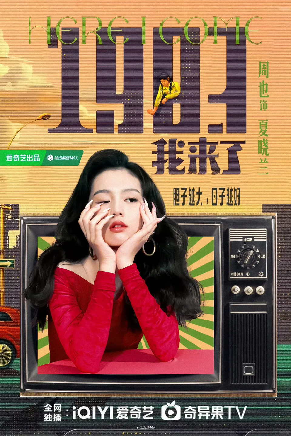 年代文大女主