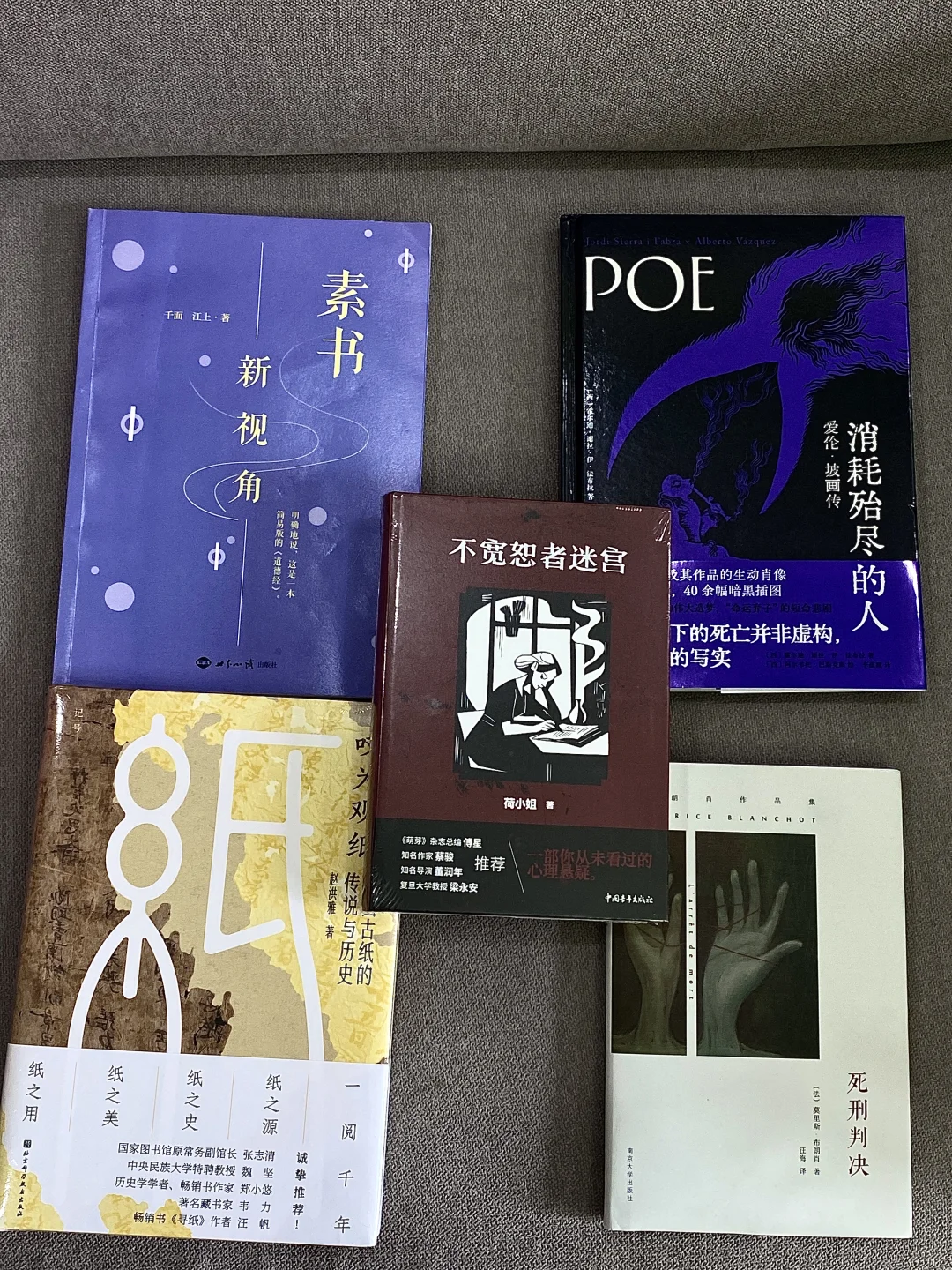 7月新书分享2