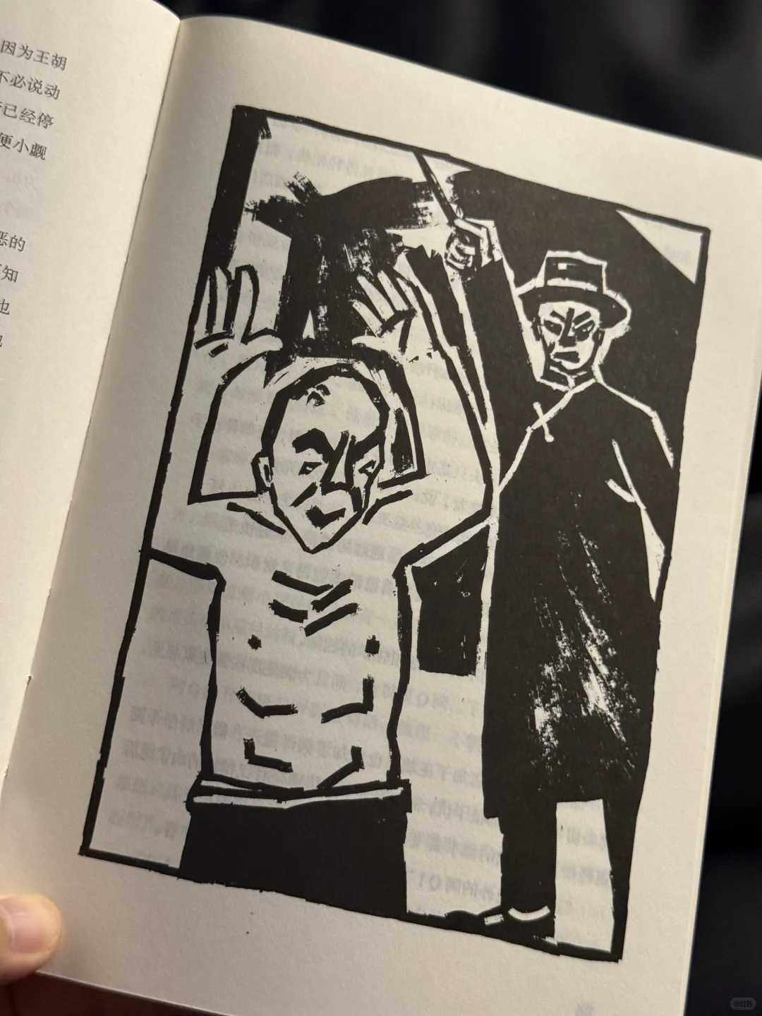我们一生中，注定要一次又一次地重读鲁迅✍️