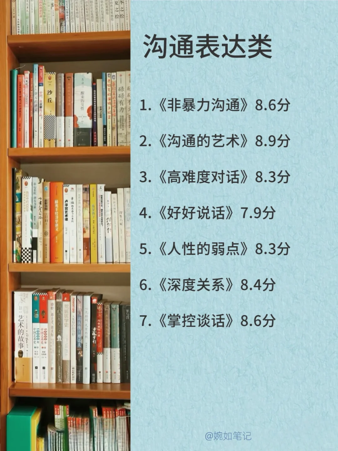 脑子会变快的7类书籍｜女性成长书单一定要看