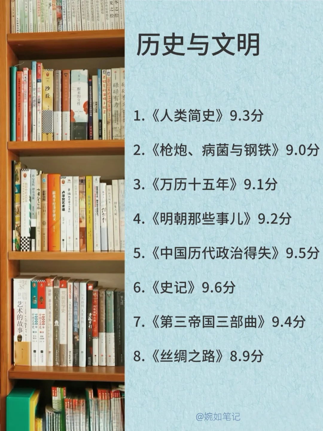 脑子会变快的7类书籍｜女性成长书单一定要看