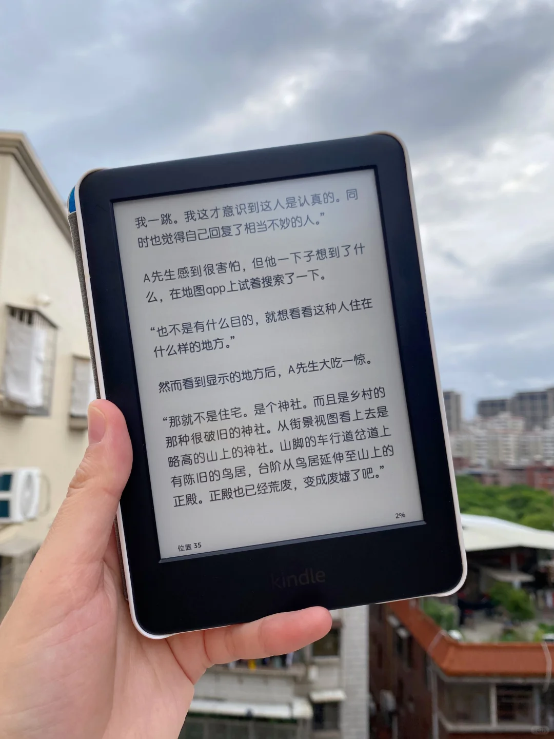 不得不说kindle真的很耐用！