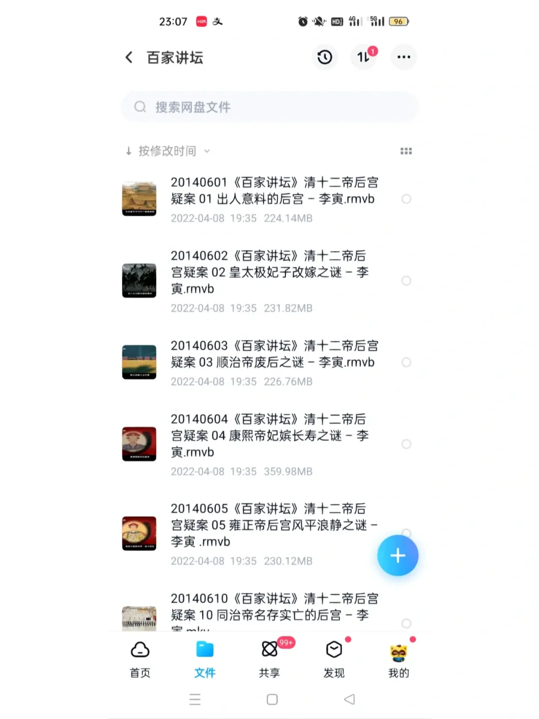 电子图书pdf，资料太多卖卖书