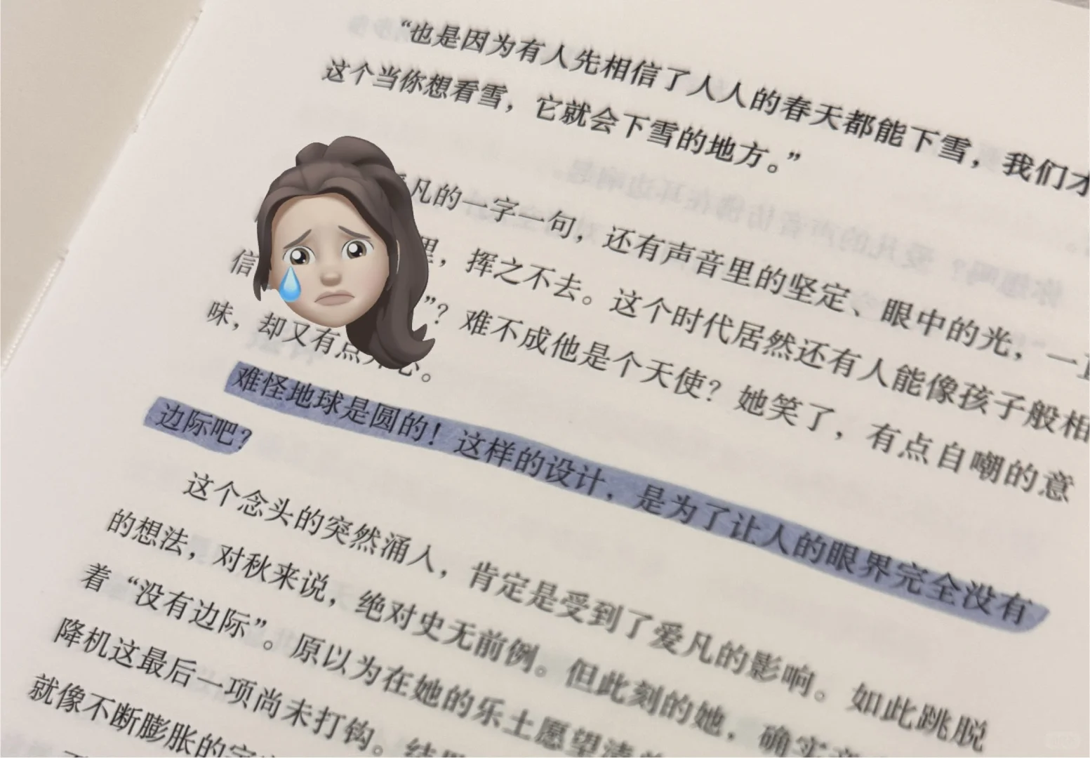 11个小时读完《启示路》观后感（2-4图）