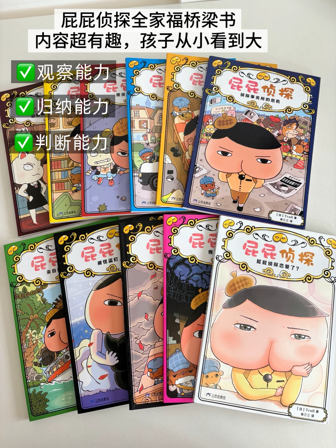 小学生暑假阅读书单来啦，码住！