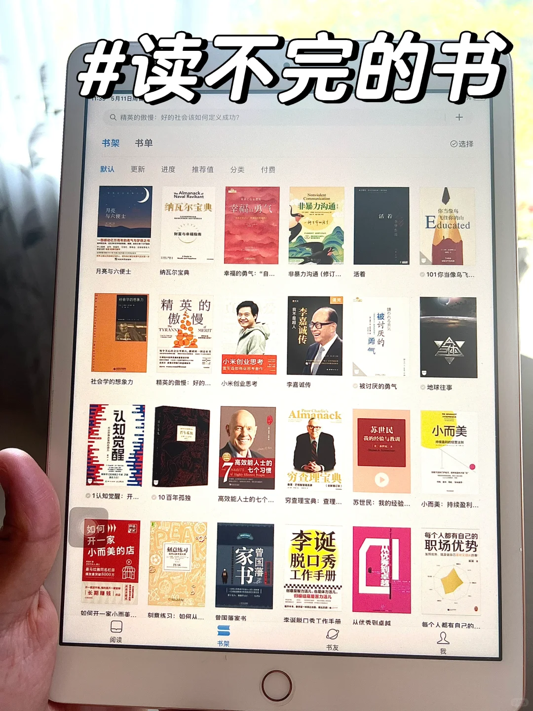 太感谢啦！终于实现想看什么看什么