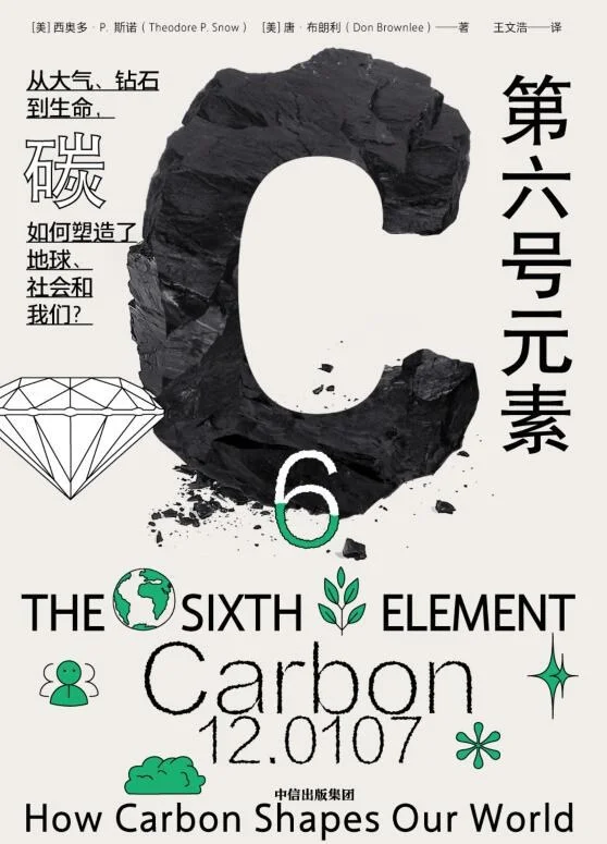 👏🏻 高分书单丨三月必买好书合集‼️