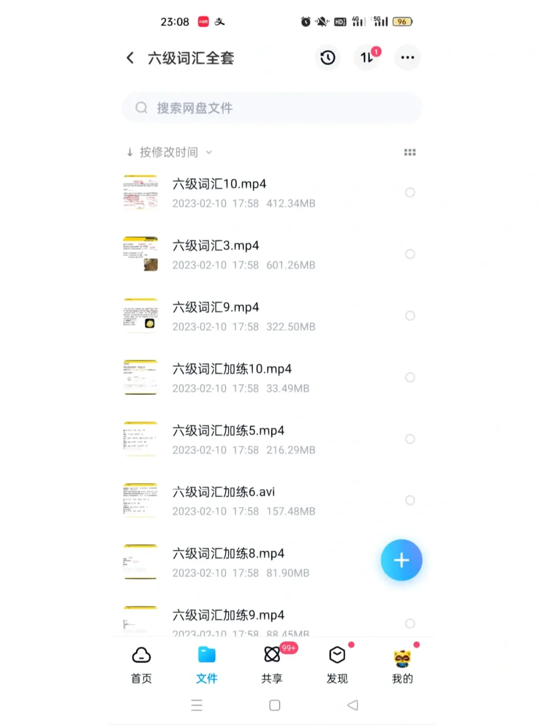 电子图书pdf，资料太多卖卖书