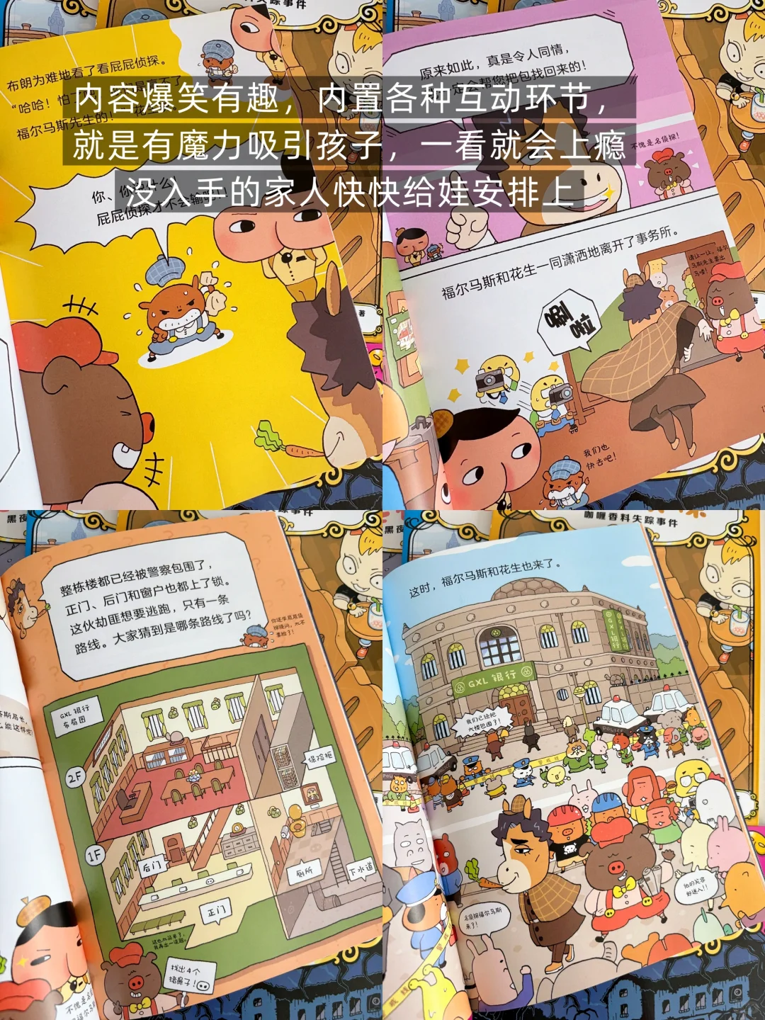 小学生暑假阅读书单来啦，码住！
