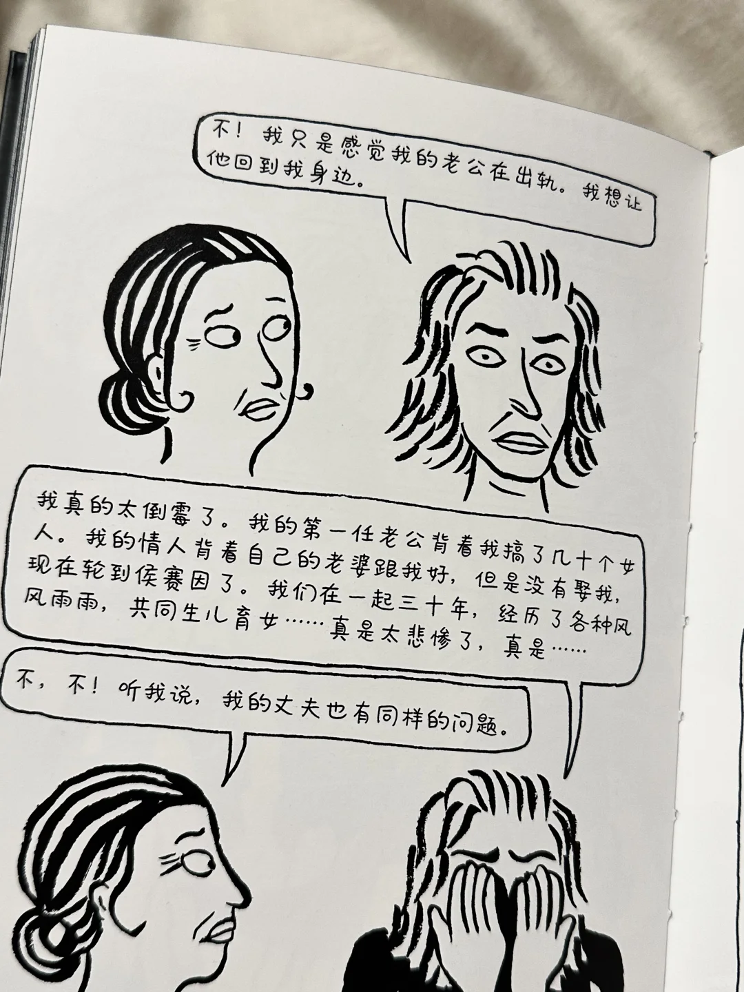 2025年，如果你只读两本书，我真心推荐它们。