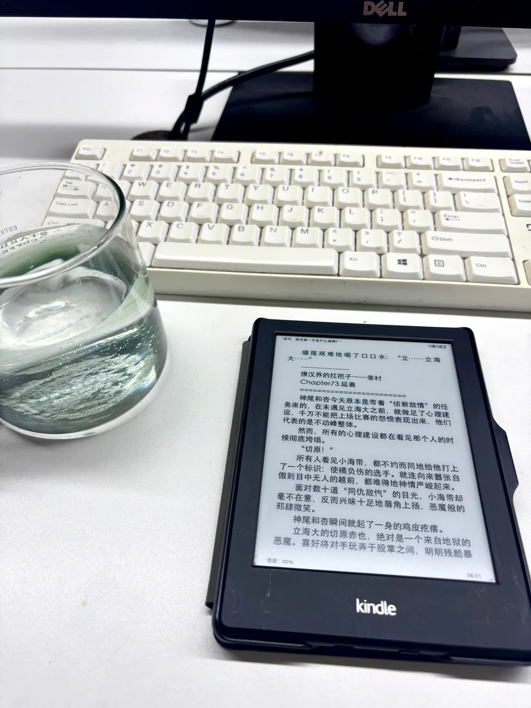 上班 摸鱼 爽