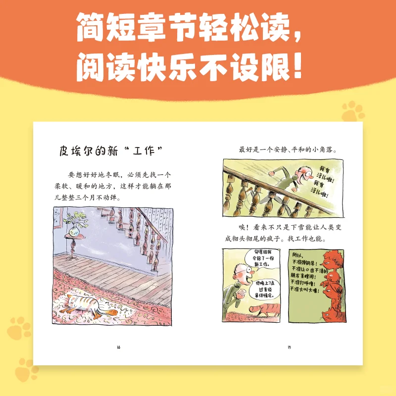0元试读新书啦！小猛犸试读向你发出邀请🎉