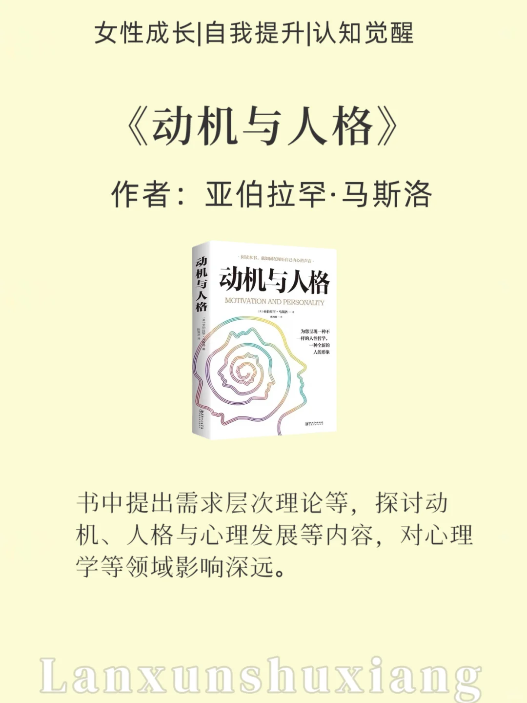 挖到宝！这6本神书重塑认知，越读越清醒🔥