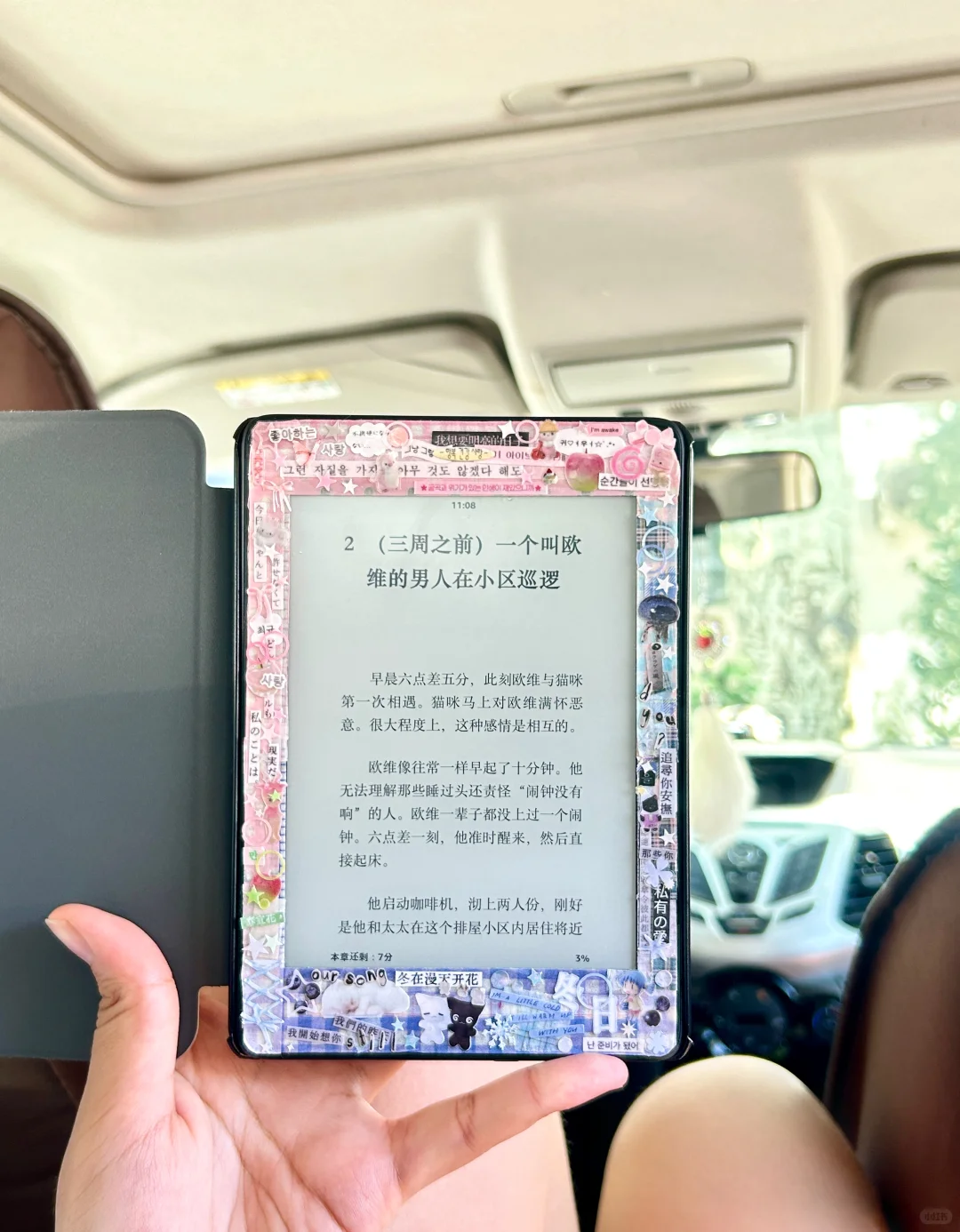 我的小小kindle～