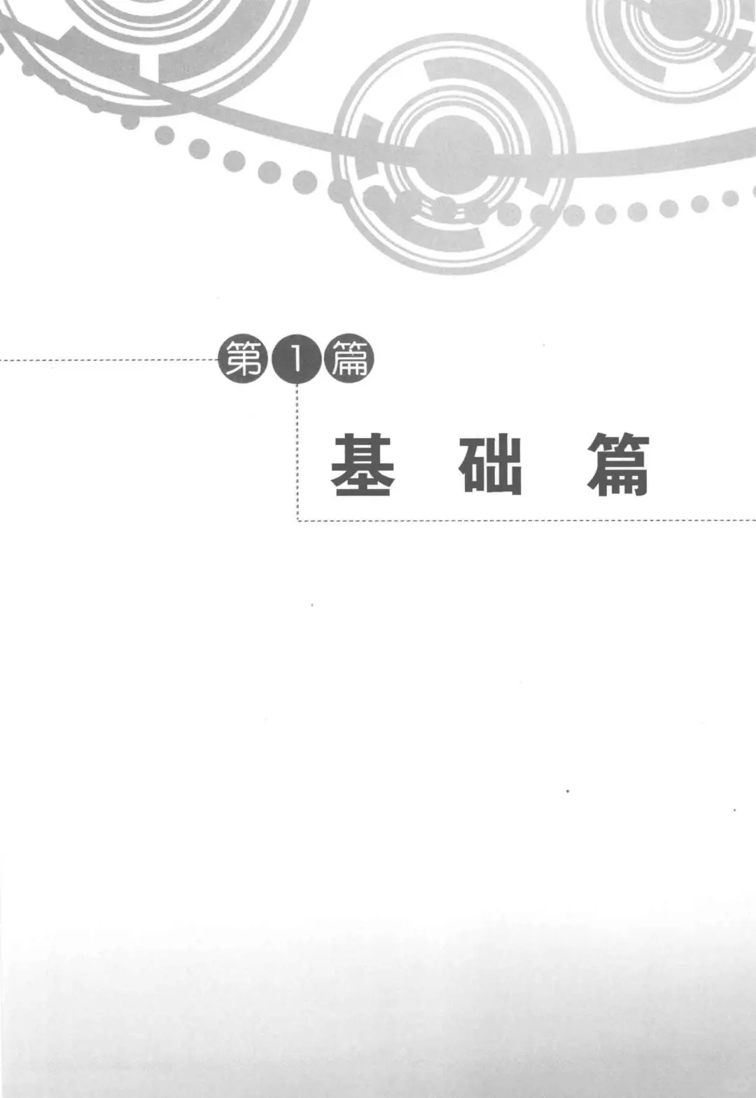优秀图书推荐-西门子 PLC 编程 108 例