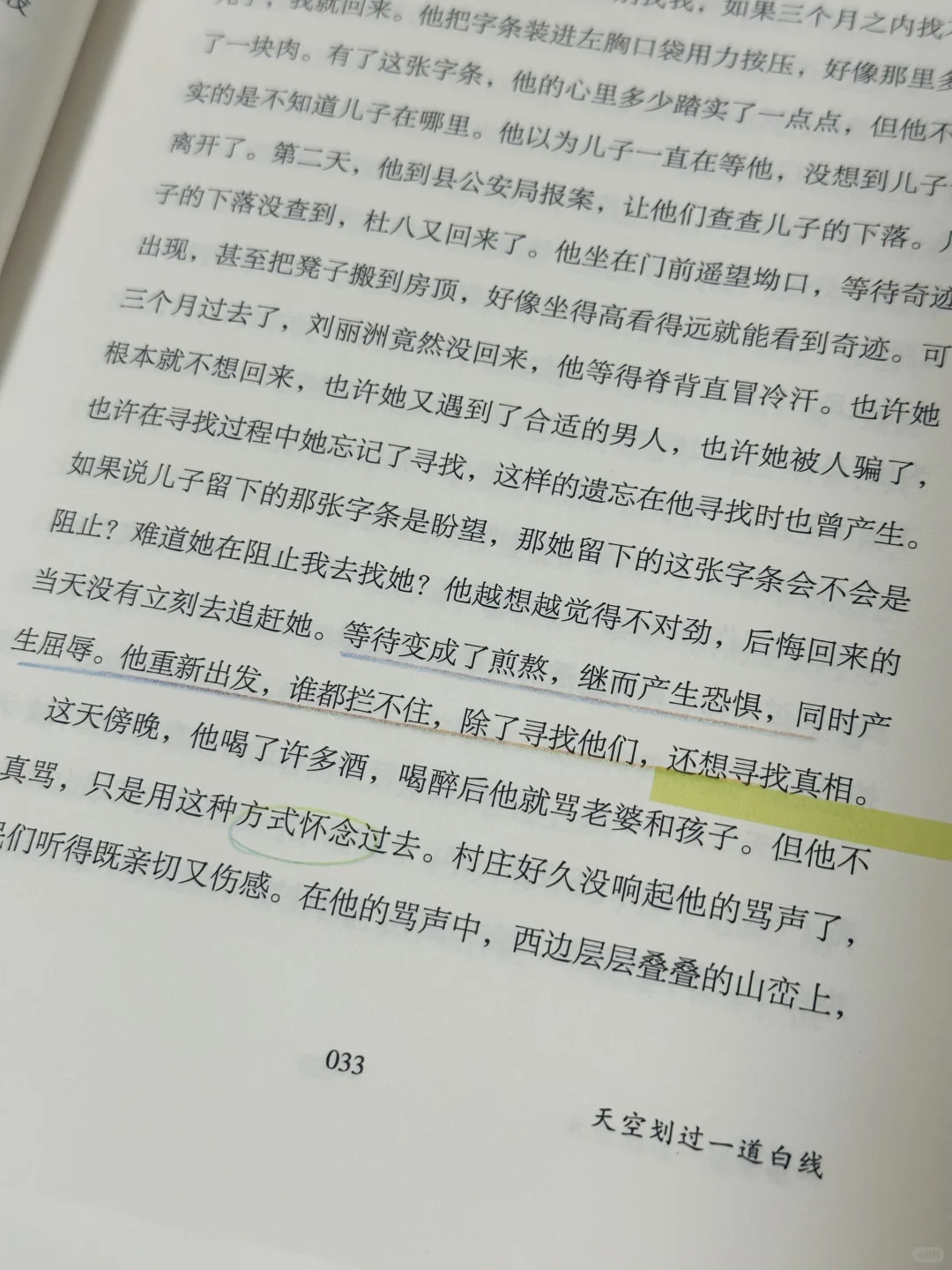今年读过最最惊艳的小说集‼️篇篇封神