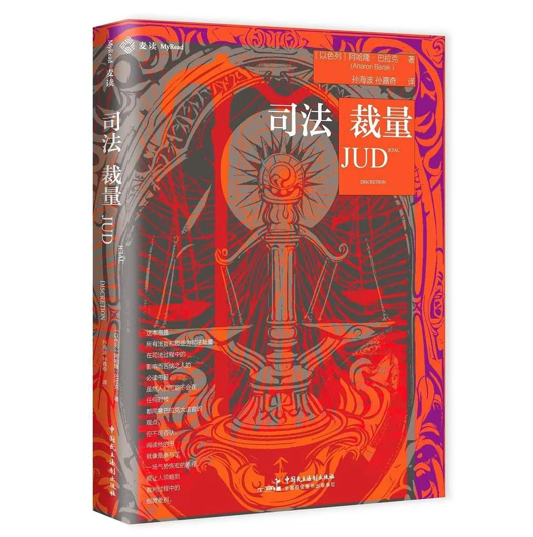 2025年法学新书推荐(3）🎉🎉
