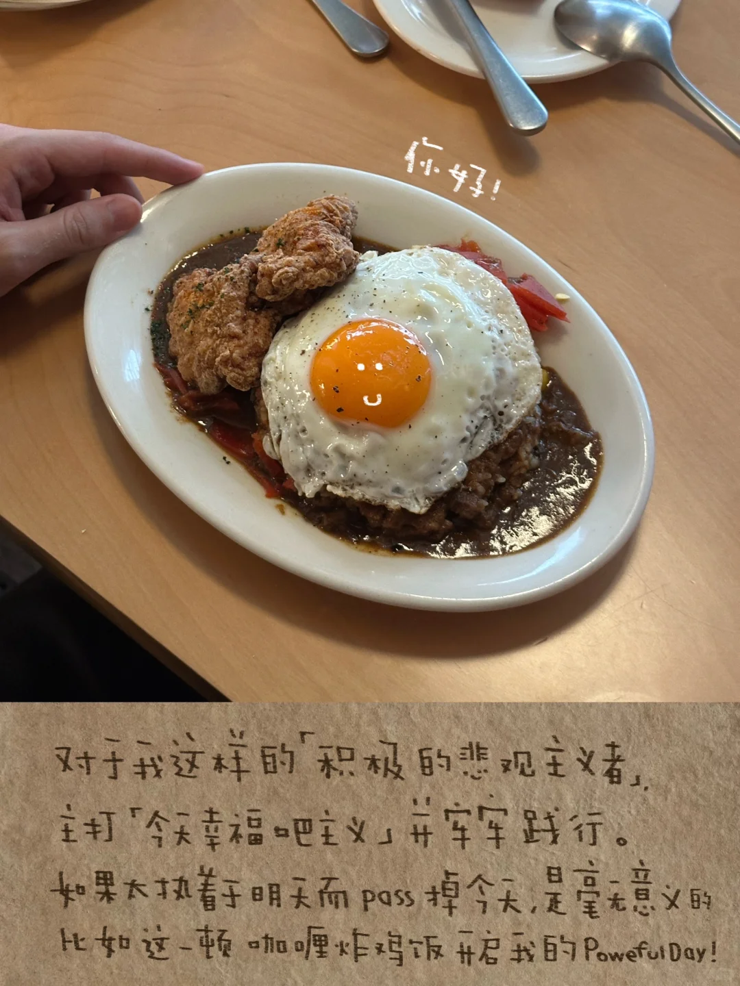 关于我在咖啡店收到about寄来新书