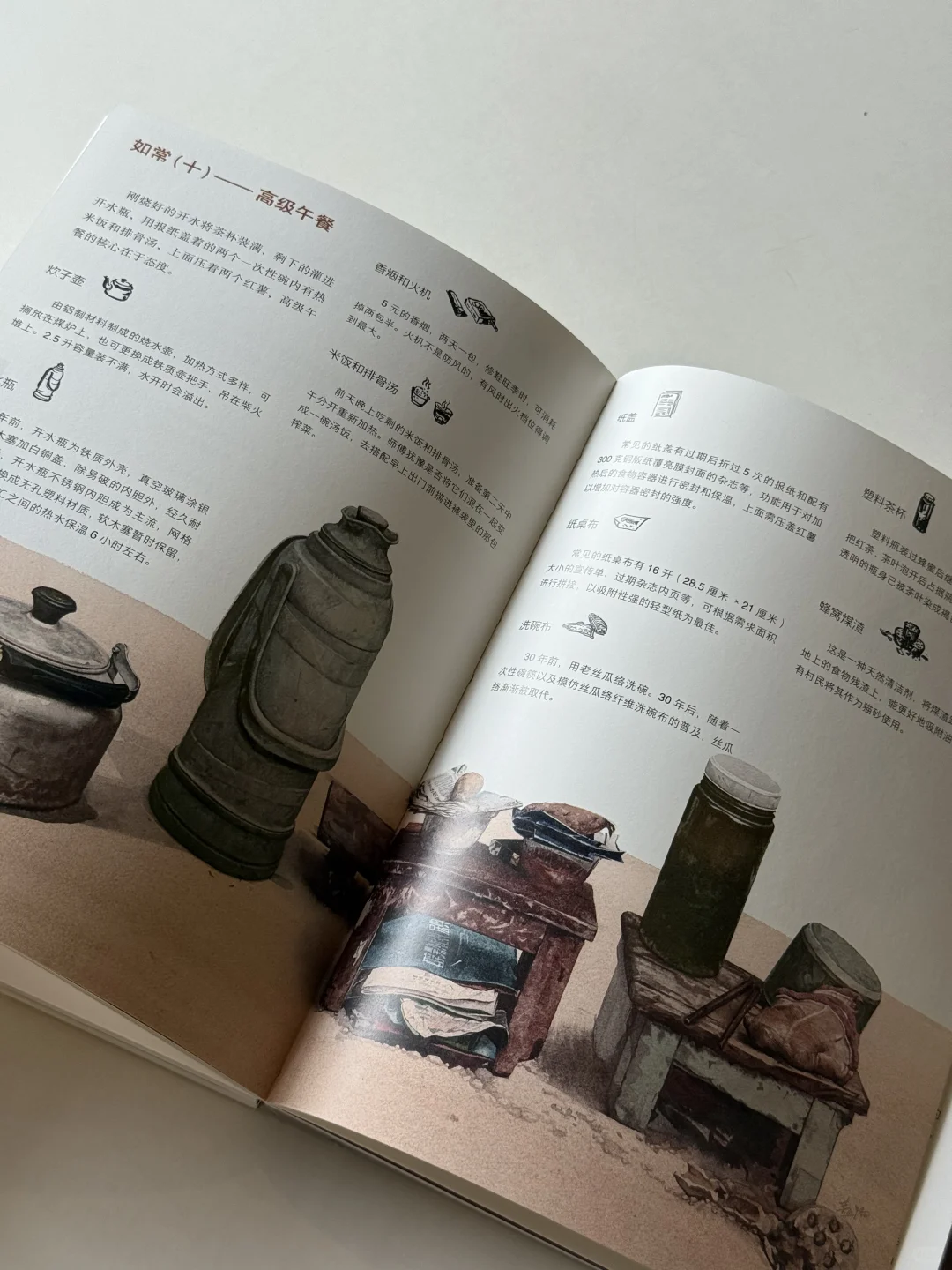 真的可以躲进这本书里过夏天｜新书赠书📘