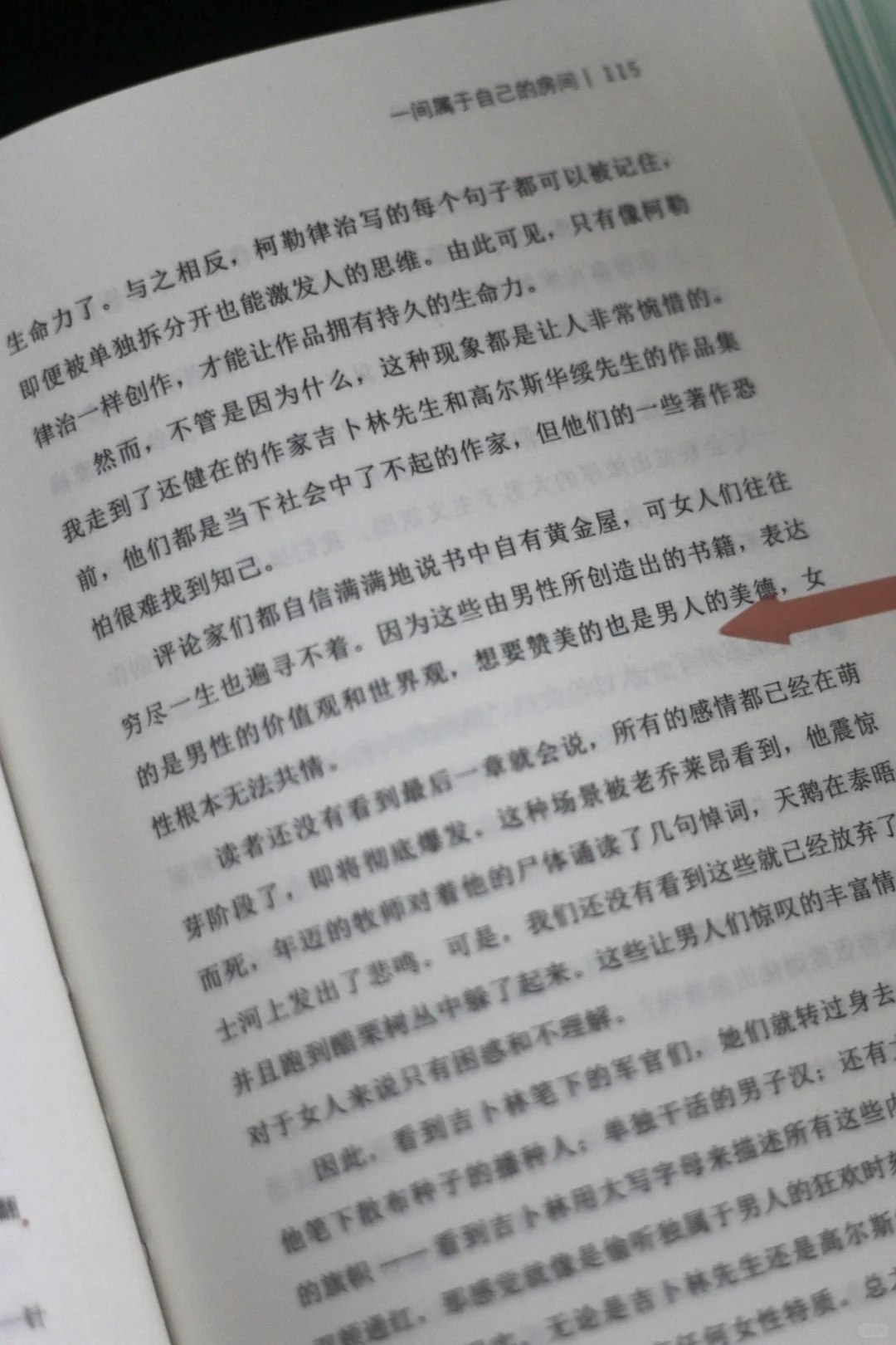 所有女孩，都给我听好